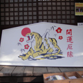 20100104(��ǯ����)